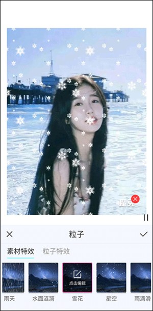 怎么使用截圖4