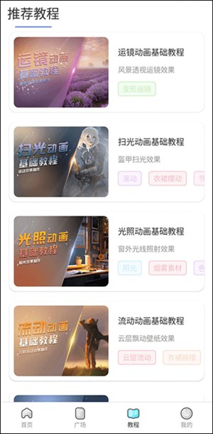 怎么使用截圖7
