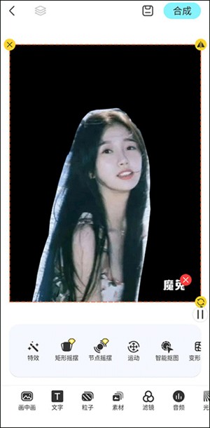 怎么使用截圖6