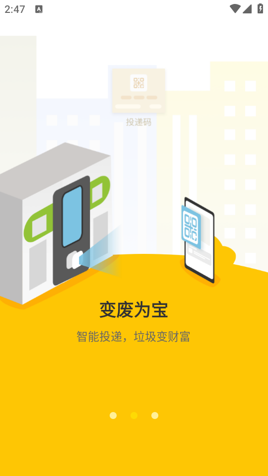 分好啦