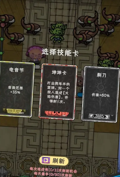 萌寵保衛(wèi)線