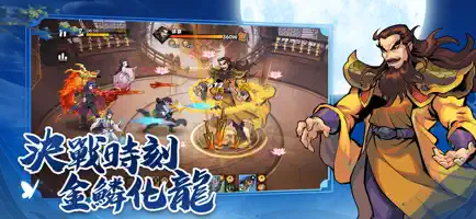 新武俠大明星截圖3