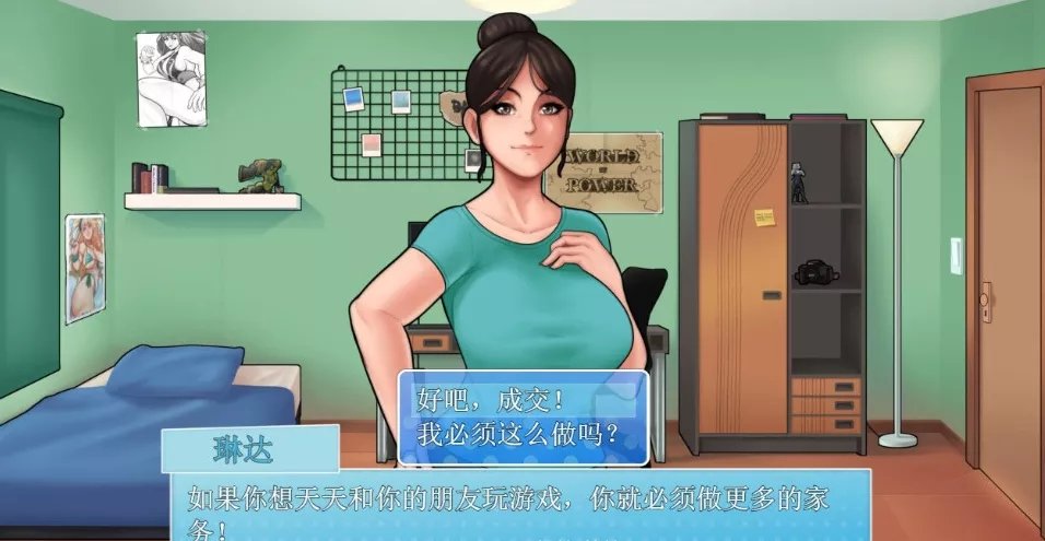 HouseChores截圖2