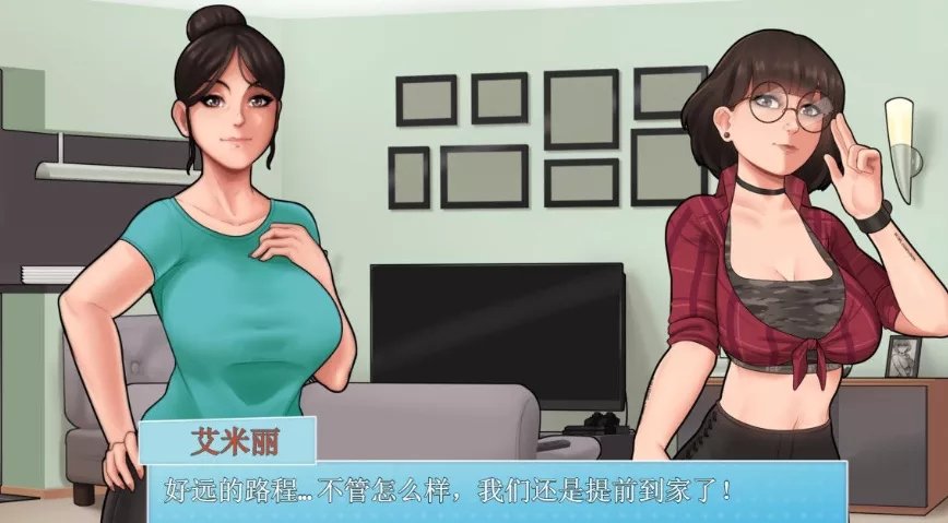 HouseChores截圖3