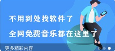 青聽音樂