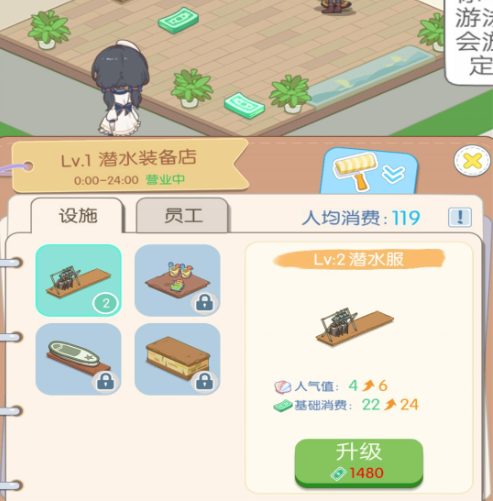 從島主開(kāi)始