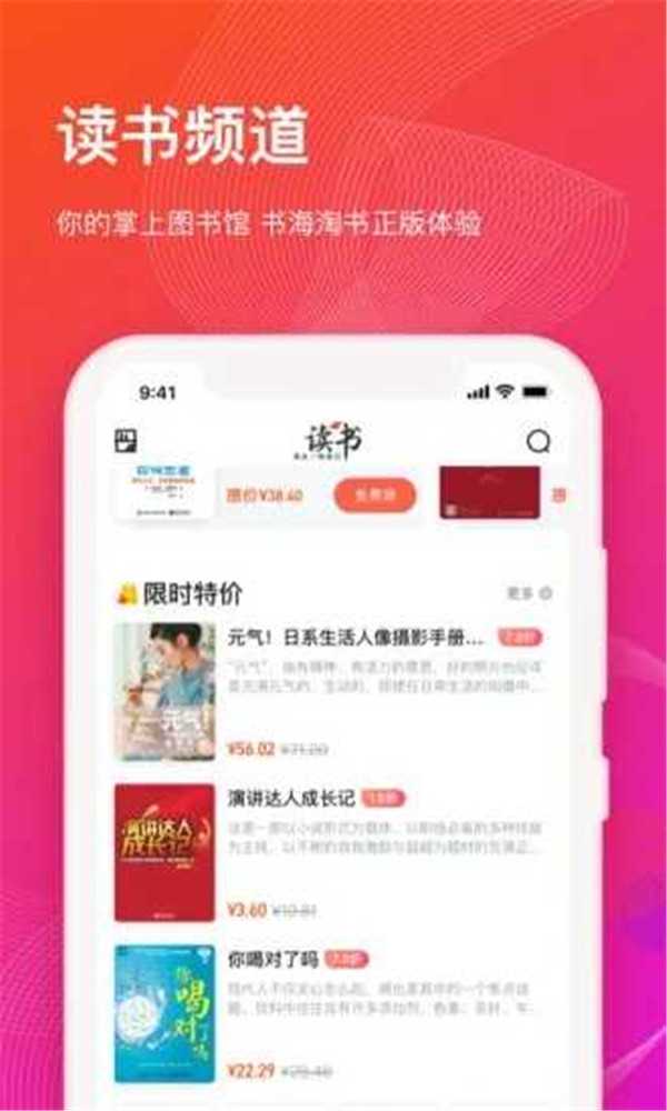 知到智慧樹課程截圖2