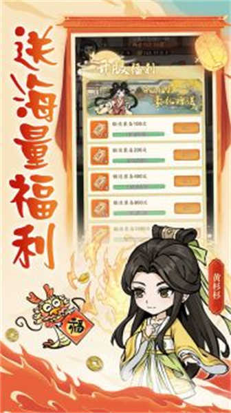 空島護衛(wèi)隊截圖2