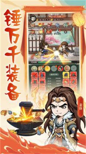 空島護衛(wèi)隊