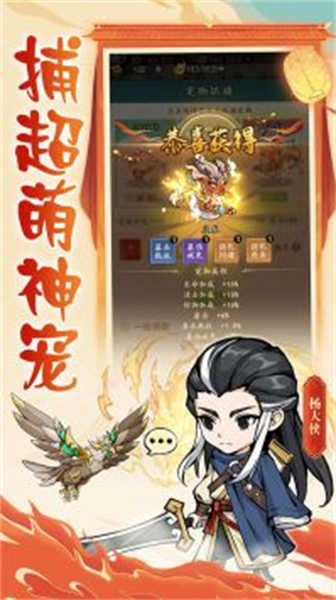 空島護衛(wèi)隊