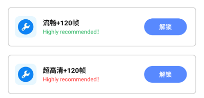 無憂工具箱畫質(zhì)