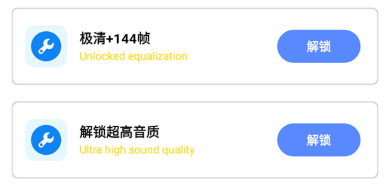 無憂工具箱畫質(zhì)