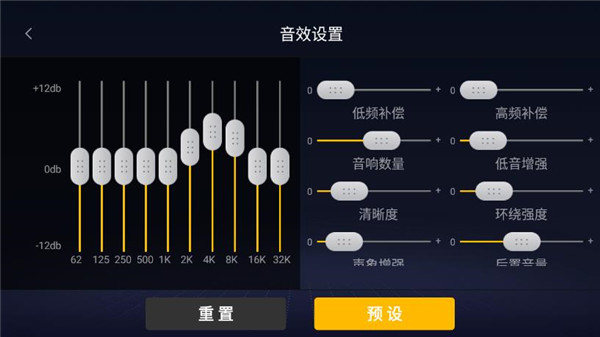 酷我音樂(lè)車機(jī)版