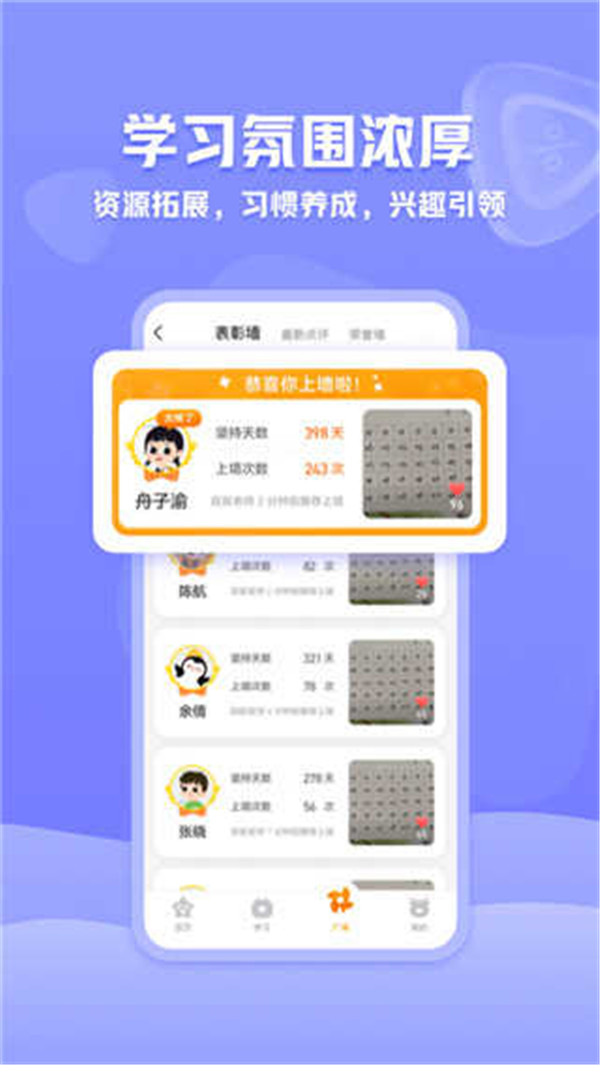 作業(yè)幫小鹿寫字截圖1