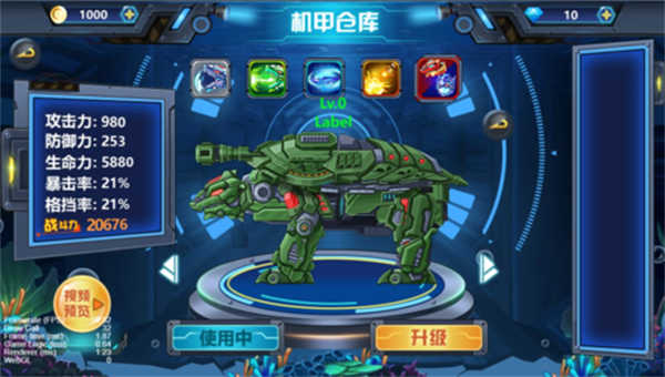 龍獸爭(zhēng)霸4深?？衲Ы貓D3
