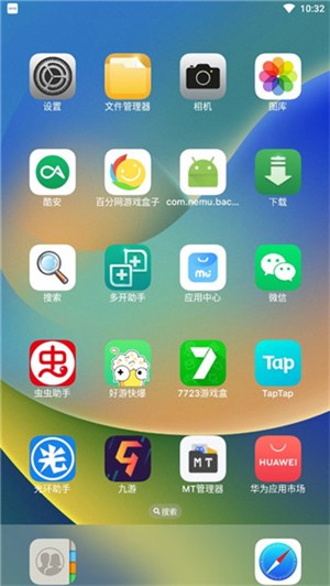 iLauncher16小房子啟動(dòng)器