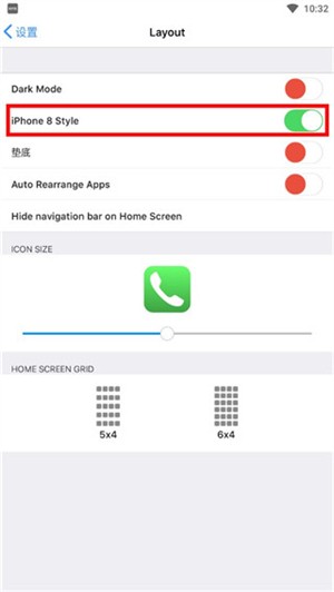 iLauncher16小房子啟動(dòng)器