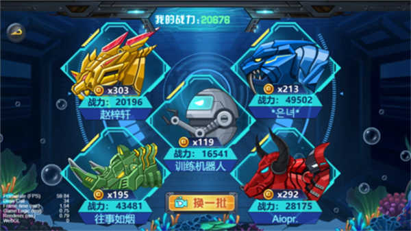 龍獸爭(zhēng)霸4深海狂魔