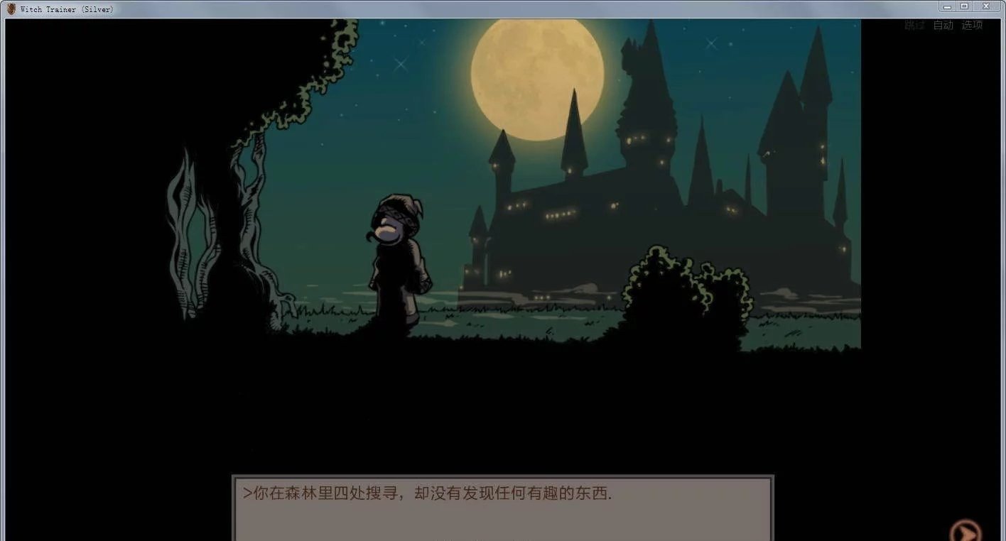 赫敏巫師教育