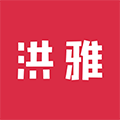 洪雅論壇