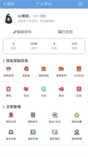 洪雅論壇截圖2