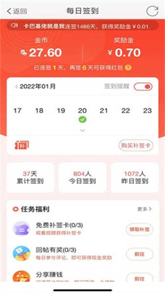 洪雅論壇截圖3