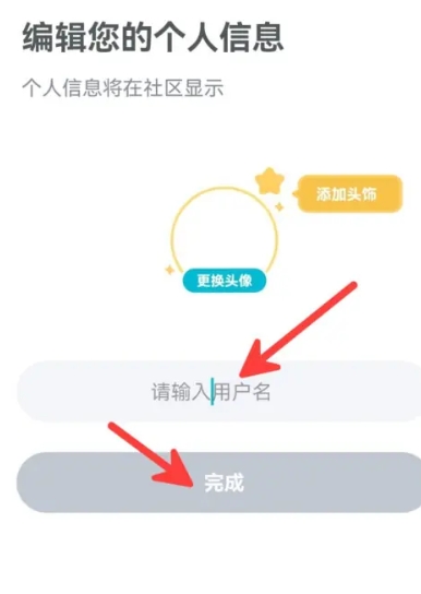 言鳥普通話測試