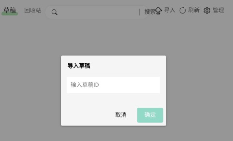 話樹