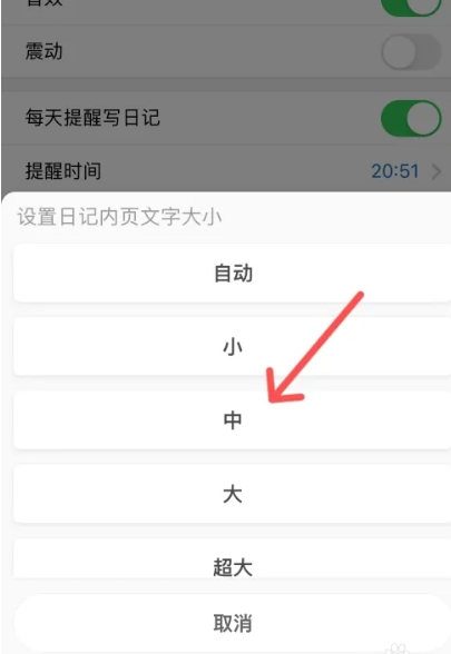 iCity日記