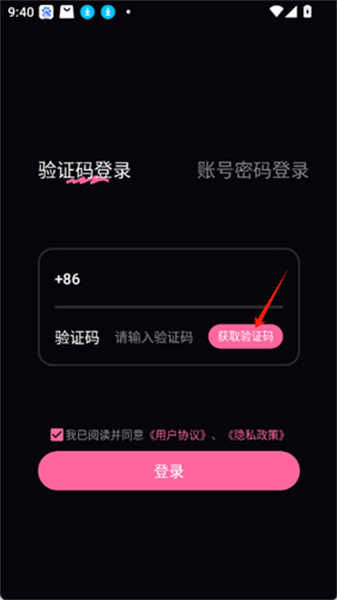 鐵粉空間