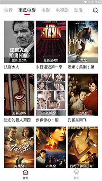 嗶嘀影視截圖1