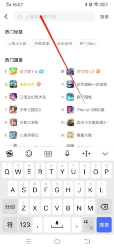 光環(huán)游戲助手