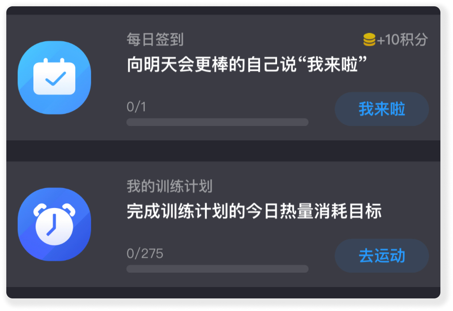 莫比健身