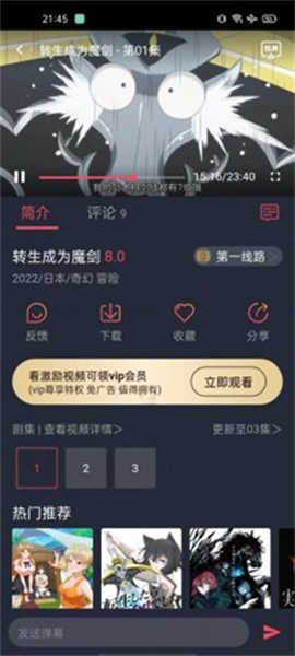 趣動(dòng)漫
