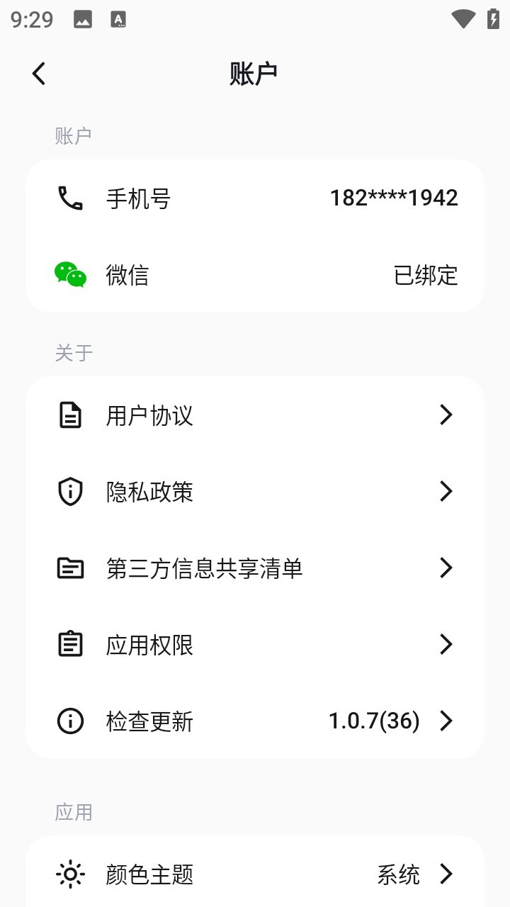 deepseek滿(mǎn)血版