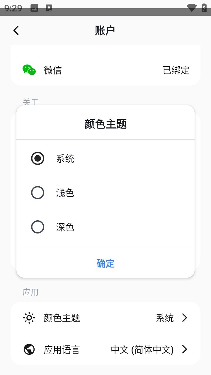 deepseek滿(mǎn)血版