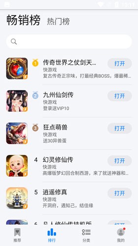 花瓣輕游