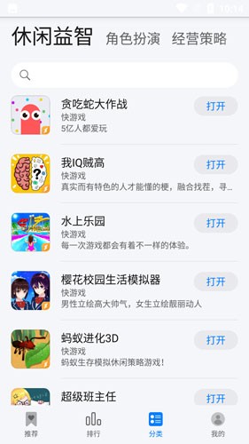 花瓣輕游