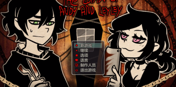 安迪與莉莉的棺材