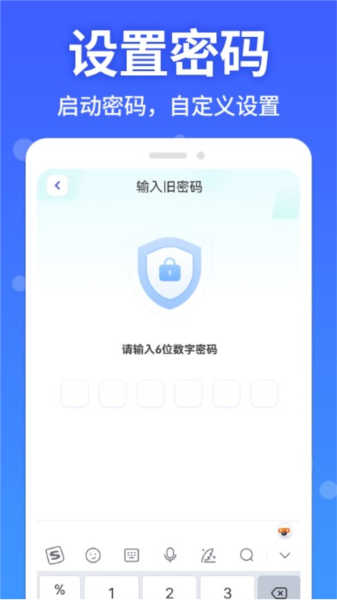 軟件隱藏大師截圖2