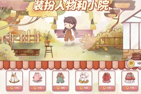 瑞亞節(jié)奏奶茶店游戲中文版