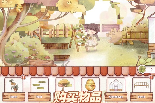 瑞亞節(jié)奏奶茶店游戲中文版