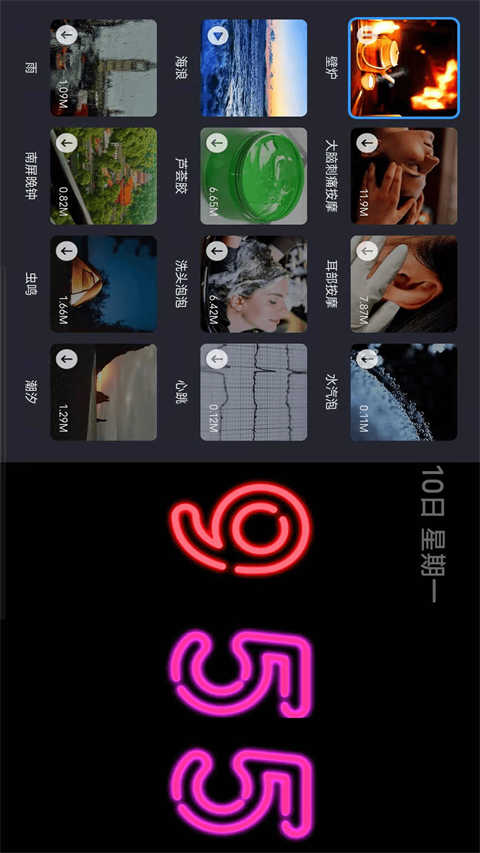 FlipClock截圖2