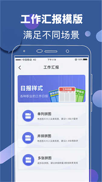 元道相機(jī)截圖1