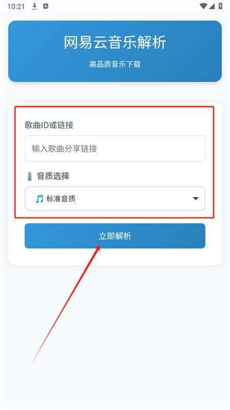 MuYan工具箱