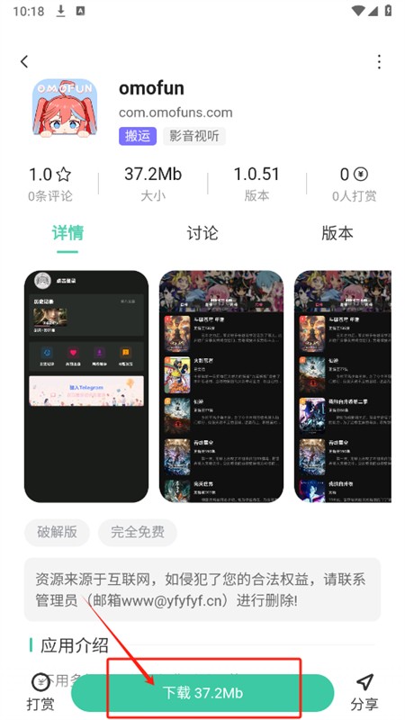 MuYan工具箱