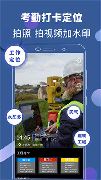 元道相機(jī)
