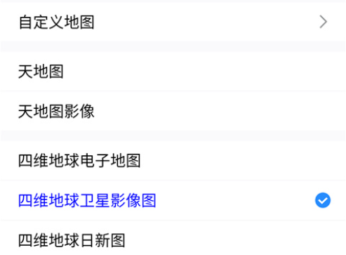 奥维互动地图手机版app