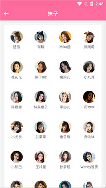 妹子圖截圖1