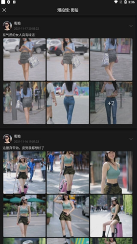 妹子圖